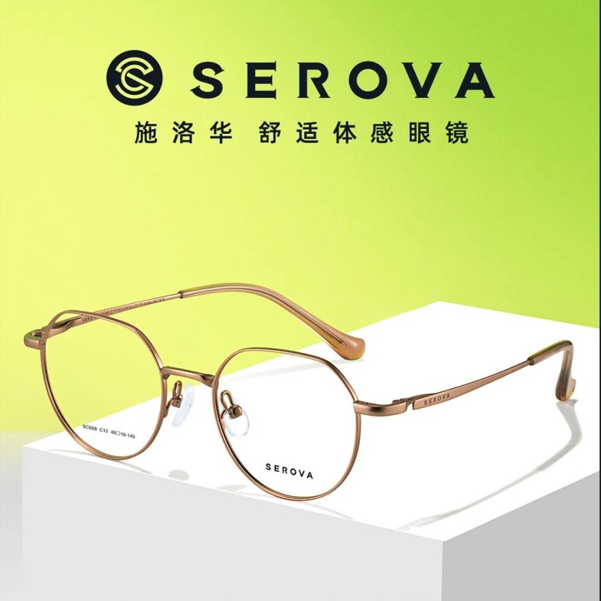 施洛华古铜色眼镜框 圆形全框男女时尚镜架 sc688小框可配高度数