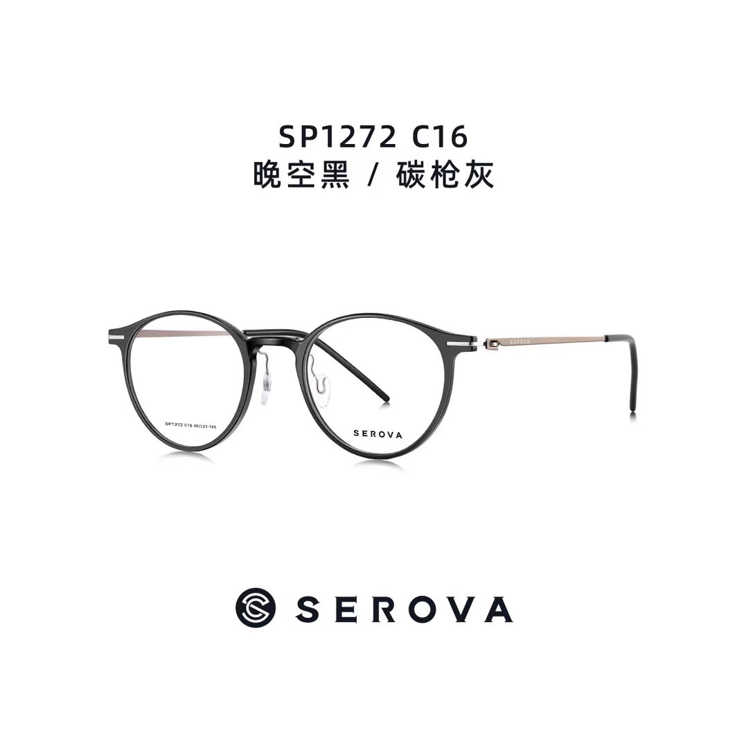 白鹿同款施洛华眼镜框女时尚素颜钛腿镜架可配度数近视镜片sp1272